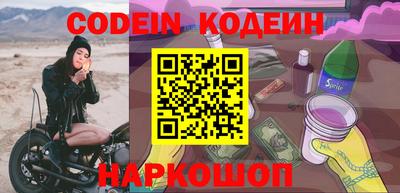 ПСИЛОЦИБИНОВЫЕ ГРИБЫ Балахна