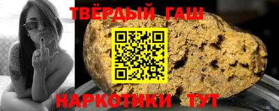 альфа пвп VHQ Балаково