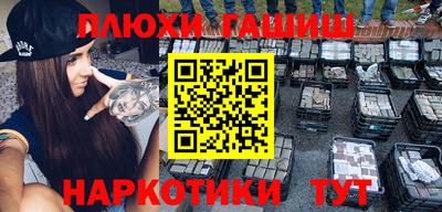 кокаин Балашиха