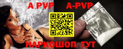 кокаин перу Балашиха