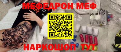 кокаин перу Балашиха