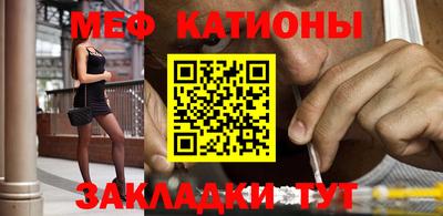 альфа пвп VHQ Балаково
