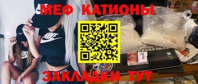 MDMA Балаково