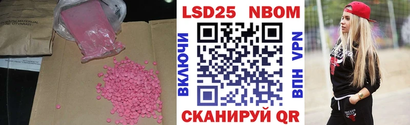 LSD-25 экстази ecstasy  Севастополь 