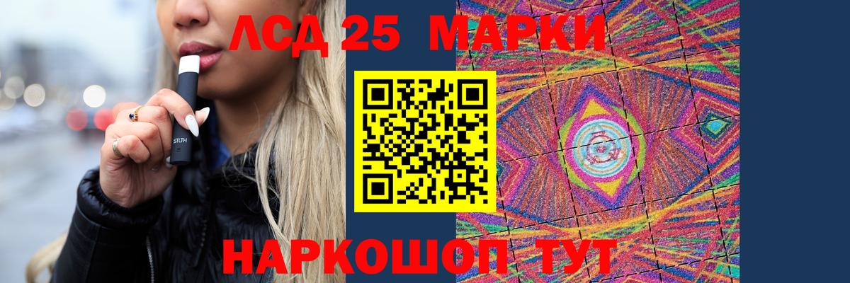 Севастополь  ЛСД экстази ecstasy  Вход с VPN 