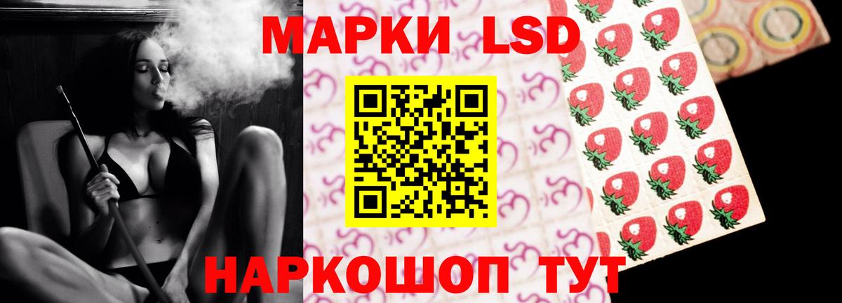 Каннабис Севастополь