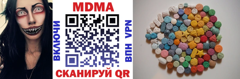 MDMA Molly  дарнет шоп  Севастополь 