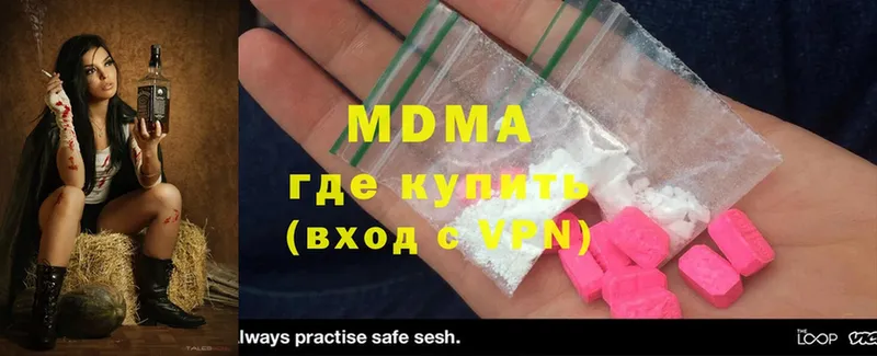 блэк спрут рабочий сайт  Севастополь  MDMA crystal 