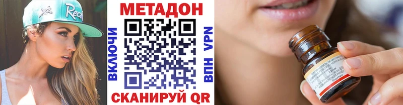 хочу   Севастополь  МЕГА   Метадон белоснежный 