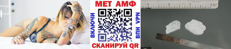 Метамфетамин мет  Севастополь 