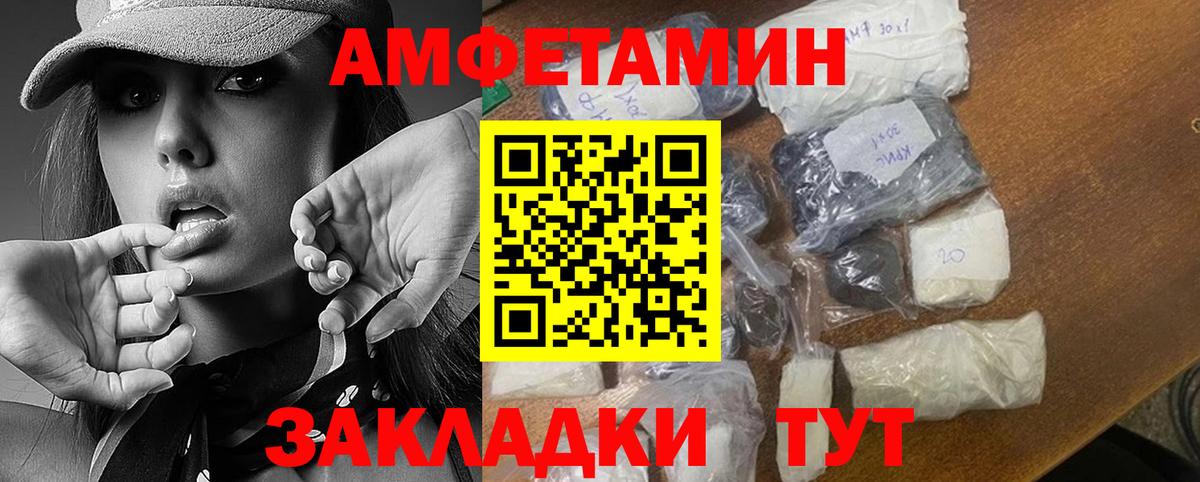 Первитин винт Севастополь