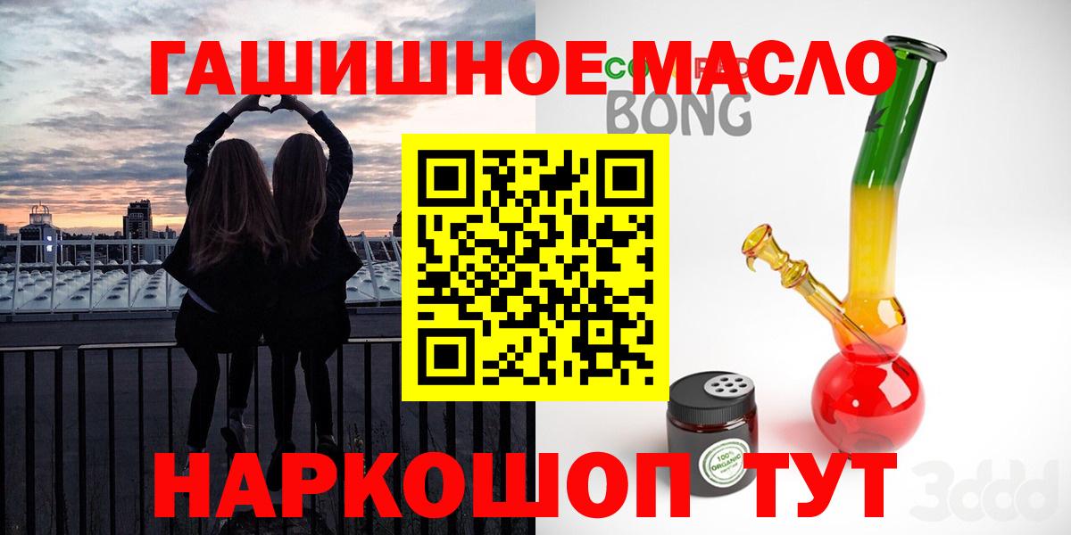 мега как зайти  Севастополь  Дистиллят ТГК вейп 