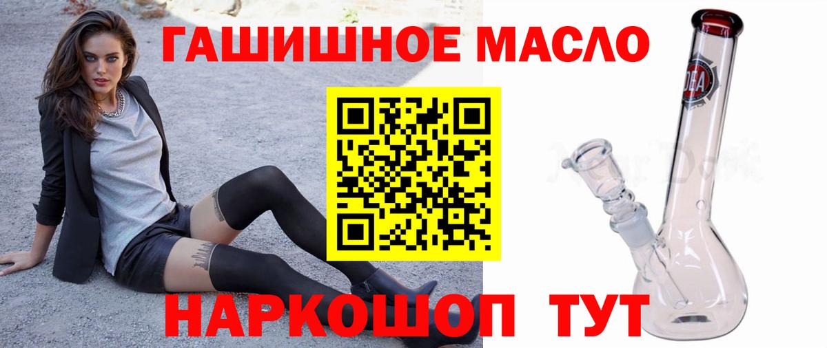 Меф   COCAIN  Севастополь  A PVP СОЛЬ кристаллы  Гашиш  Меф   Конопля  Метамфетамин  Экстази 