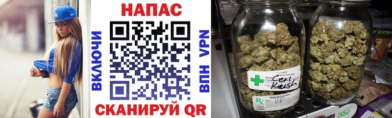 Бошки марихуана тримм Севастополь