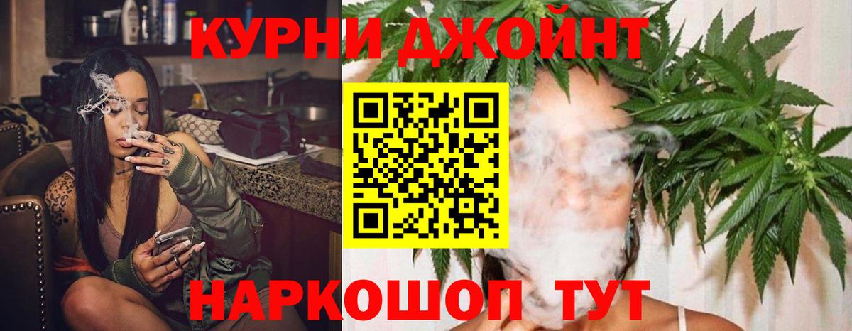 Конопля VHQ Севастополь