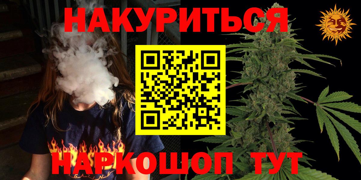 Марихуана LSD WEED  Шишки марихуана OG Kush  Бошки марихуана SATIVA & INDICA  Севастополь 